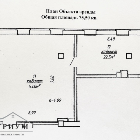 Фотография  Предлагается просторное офисное помещение 75,50м2 в аренду по проспекту Независимости, 84а - фото 7