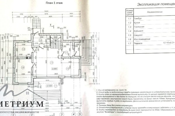 Продажа двух домов рядом с Минском д. Новашино - фото 14