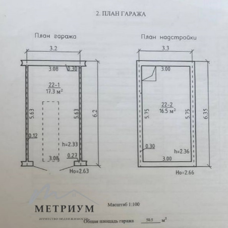 Фотография 3-уровневый гараж, рядом с авторынком &laquo;Малиновка&raquo; ГСПК &laquo;Озерцо&raquo; - фото 1