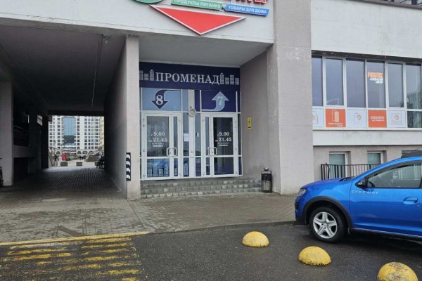 Торговое помещение 23м2, Туровского, 12 в БЦ Променад - фото 1
