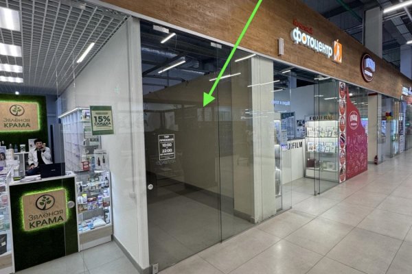 Торговое помещение в прикассовой зоне 21,8 кв.м. Рудобельская 3 - фото 1