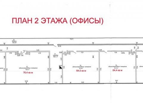 Сдается офисное помещение по адресу Королев Стан, Московская ул., 17 - фото 8
