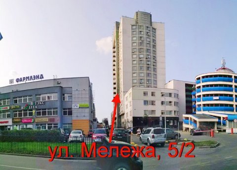 Продается офисное помещение по адресу Минск, Мележа ул., 5/2 - фото 1
