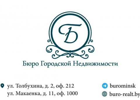 Продается торговое помещение по адресу Минск, Комсомольская ул., 12 - фото 14