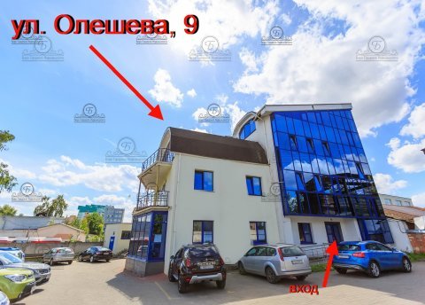 Сдается офисное помещение по адресу Минск, Олешева ул., 9 - фото 13