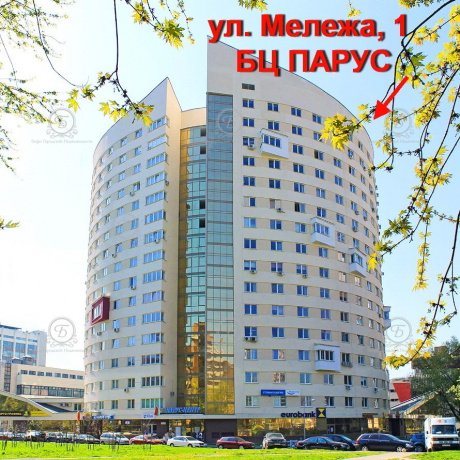 Фотография Сдается офисное помещение по адресу Минск, Мележа ул., 1 - 11