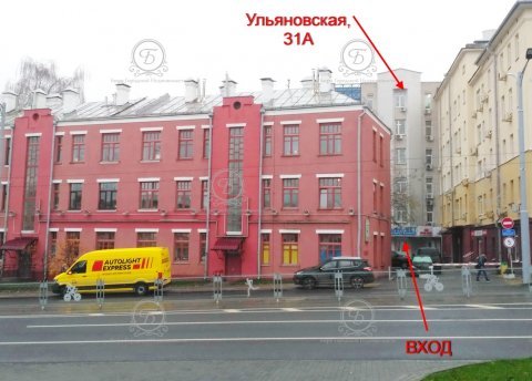 Сдается офисное помещение по адресу Минск, Ульяновская ул., 31/А - фото 3