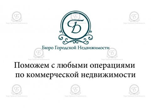 Сдается офисное помещение по адресу Минск, Толбухина ул., 2 - фото 10