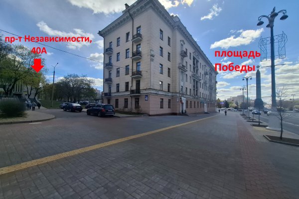 Офис в самом центре - Площадь Победы - НИЗКАЯ ЦЕНА - фото 11