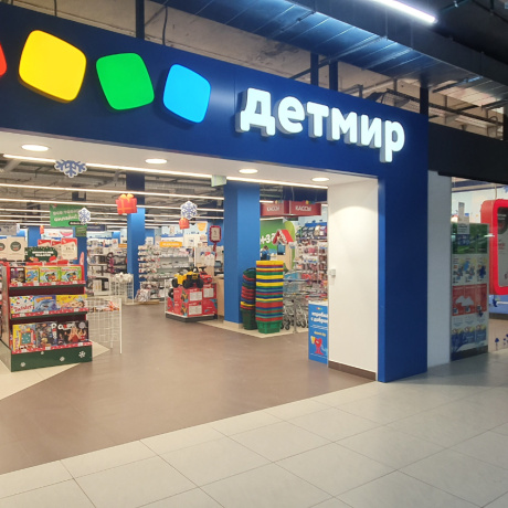 Фотография Торговые площади 40-260 м2 в ТЦ OCEAN (пр. Дзержинского 3Б) - фото 8