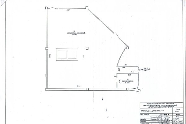 Помещение 264,8 кв.м. с отдельным входом - фото 6