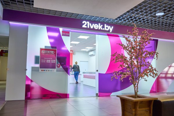 Торговые и офисные  площади 37-265м2 в ТЦ "ЕВРОПА" (г. Минск, ул. Сурганова 57Б) - фото 6