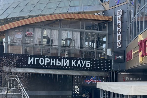 Помещение 264,8 кв.м. с отдельным входом - фото 2