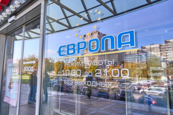 Торговые и офисные  площади 37-265м2 в ТЦ "ЕВРОПА" (г. Минск, ул. Сурганова 57Б) - фото 3