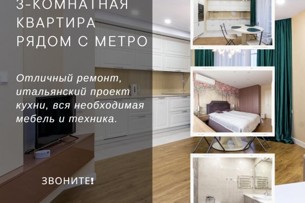 3-комнатная квартира по адресу Дзержинского просп., д. 11 - фото 1