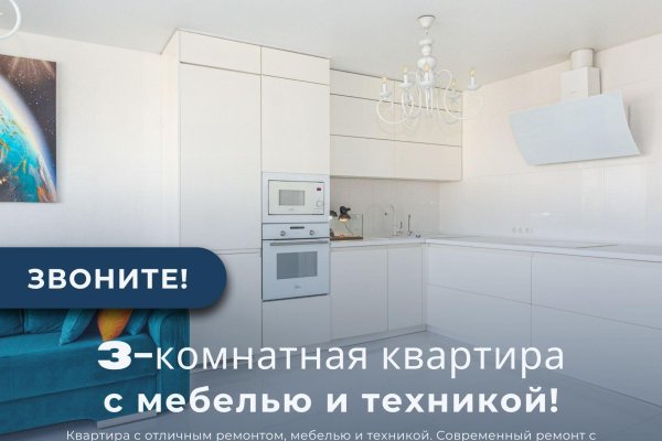 3-комнатная квартира по адресу Лосика ул., д. 31 - фото 1