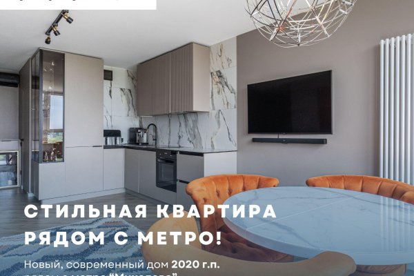 3-комнатная квартира по адресу Прилукская ул., д. 60 - фото 1