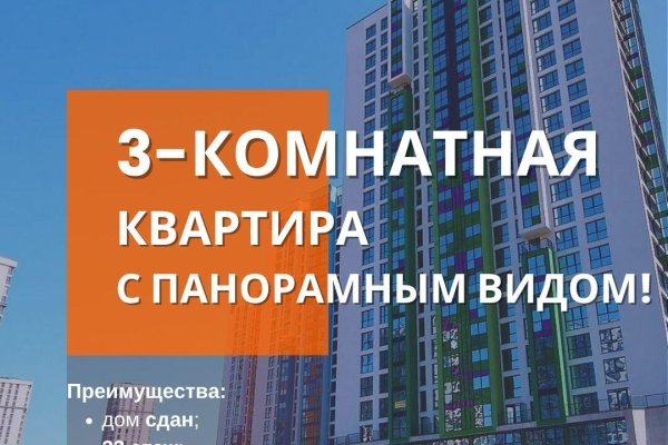 3-комнатная квартира по адресу Савицкого ул., д. 37 - фото 1