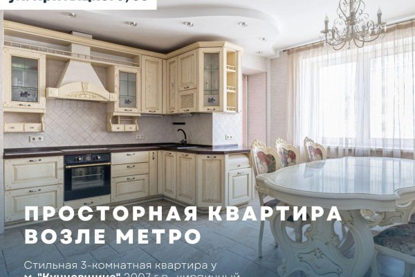 4-комнатная квартира по адресу Притыцкого ул., д. 83 - фото 1