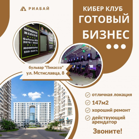 Фотография Отличная возможность для инвестиций - фото 1