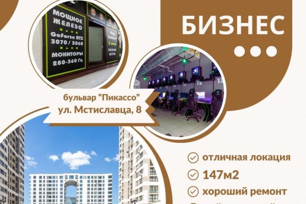 Отличная возможность для инвестиций - фото 1