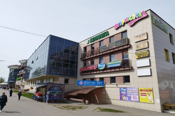 Продажа административных и торговых помещений в ТЦ "Перекрёсток. От собственника. - фото 13