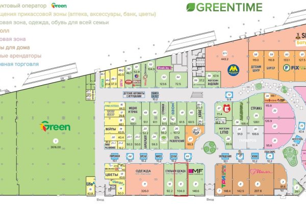 Продажа отличного торгового помещения в ТРЦ &laquo;GreenTime&raquo; - фото 9