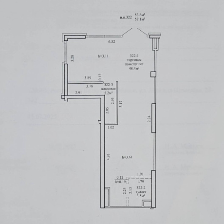 Фотография  Сдам 57,1 м&sup2; на Щемелёва, 28 | Стрит-ритейл | Под магазин, офис, барбершоп - фото 4