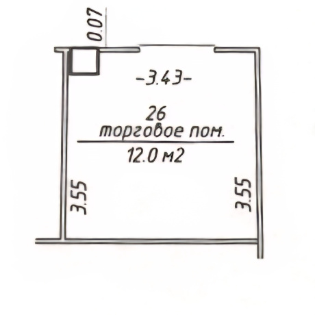 Фотография Продажа торгового помещения 12 м2 в ТЦ Немига, 3 - фото 2
