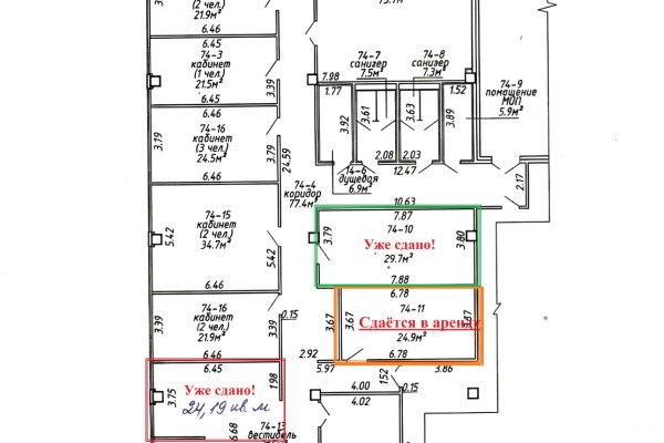 Аренда офисных/ свободных помещений в ТРЦ &laquo;GreenTime&raquo; - фото 6