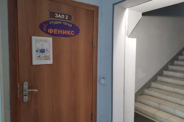 Продажа админ-торгового помещения с действующим арендатором. Готовый бизнес. - фото 5