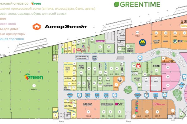 Аренда отличного торгового помещения в ТРЦ &laquo;GreenTime&raquo; - фото 8