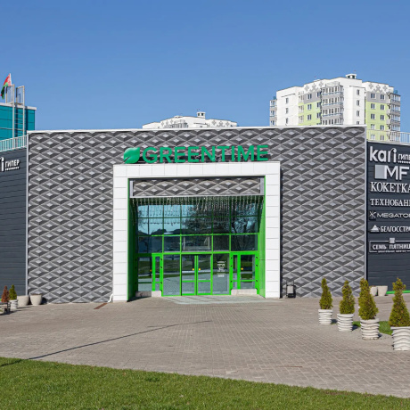 Фотография Аренда офисных/ свободных помещений в ТРЦ &laquo;GreenTime&raquo; - фото 1