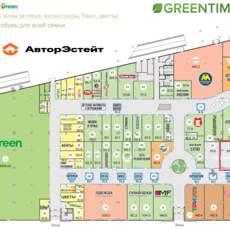 Фотография Продажа отличного торгового помещения в ТРЦ &laquo;GreenTime&raquo; - фото 7