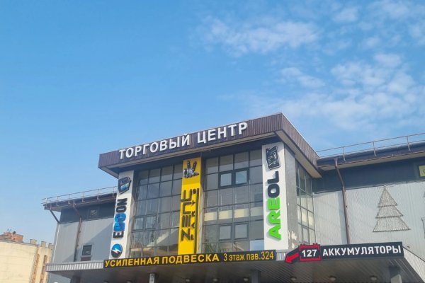 Продажа торгового помещения с арендатором &ndash; готовый арендный бизнес в ТЦ на ул. Лещинского, 14А. - фото 5