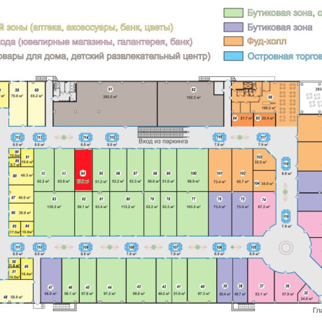 Фотография Продажа торгового помещения в ТЦ 4 Сезона на ул. Скрипникова, 47. - фото 4