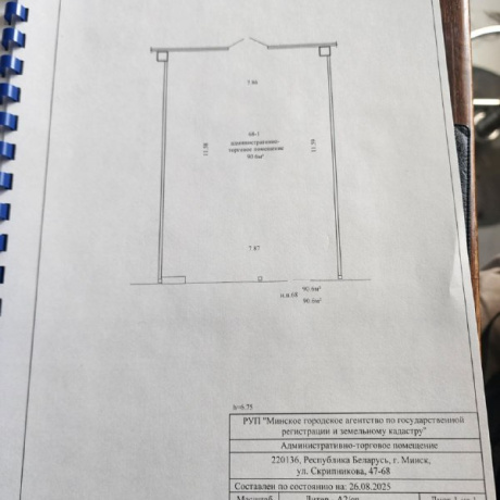 Фотография Продается помещение 90.6м2 - фото 9