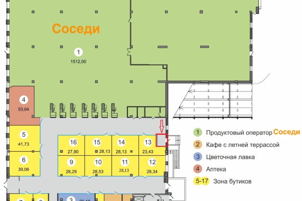 Вниманию инвесторов! Готовое предложение с арендаторами в ТЦ "4 Сезона" - фото 8