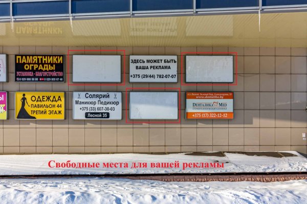 Продажа многофункционального помещения 102 кв.м. в ТЦ "Перекрёсток". - фото 12