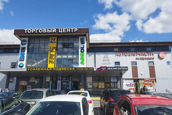 Продажа торгового помещения с арендатором &ndash; готовый арендный бизнес в ТЦ на ул. Лещинского, 14А. - фото 1