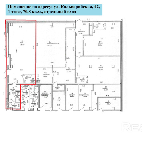 Фотография Офис 70,8м2 (аренда) ул Кальварийская 42 - фото 2