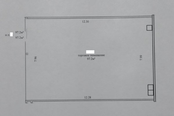 Аренда торгового помещения 97,2 м2 ул Скрипникова 47 - фото 6