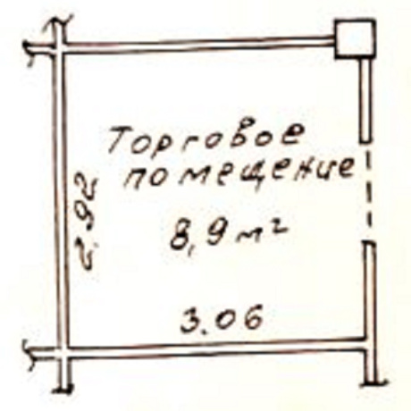Фотография Помещение 8,9м2 (продажа) ул Хоружей 6А - фото 8