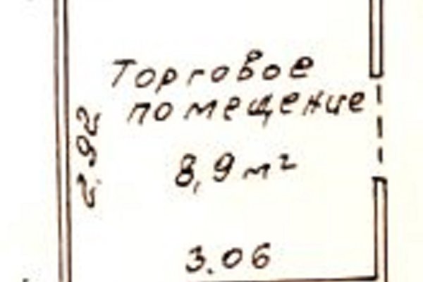 Помещение 8,9м2 (продажа) ул Хоружей 6А - фото 8