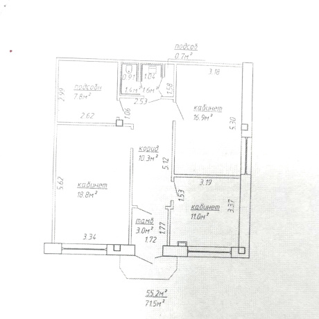 Фотография Офис 71,5 м2 (продажа) Филимонова 25Б - фото 2