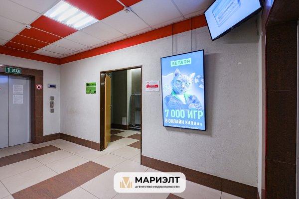 Офис 74,6 м2 (продажа) ул. Тимирязева 65Б - фото 3