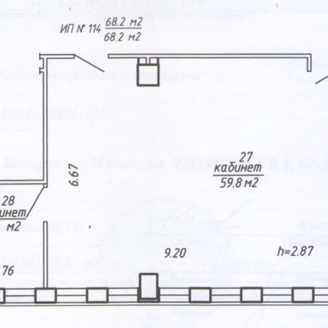 Фотография Офис 68,2 до 93,1 м2(аренда) ул Тимирязева 67 - фото 2