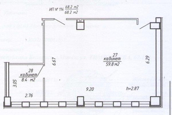 Офис 68,2 до 93,1 м2(аренда) ул Тимирязева 67 - фото 2