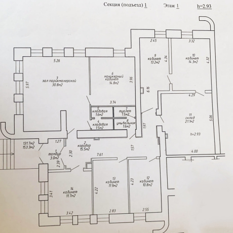 Фотография Офис 153,3 м2 (продажа) ул Голодеда 73 - фото 3
