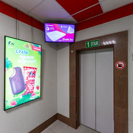Фотография Офис 220,7м2 (продажа) ул Тимирязева 65Б - фото 4